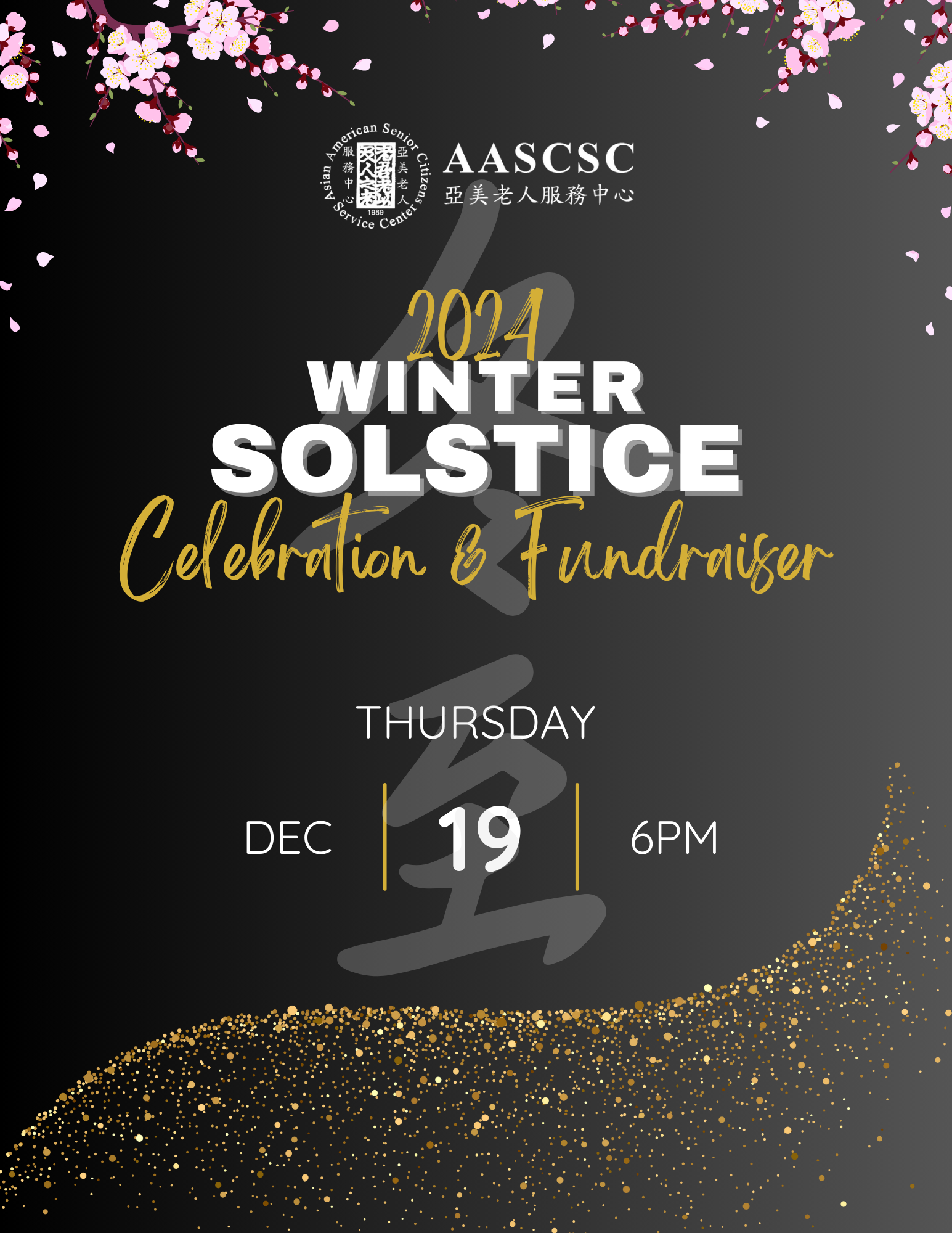 Join us for our annual Winter Solstice Celebration & Fundraiser on Thursday December 19, 2024, at Capital Seafood Spectrum.