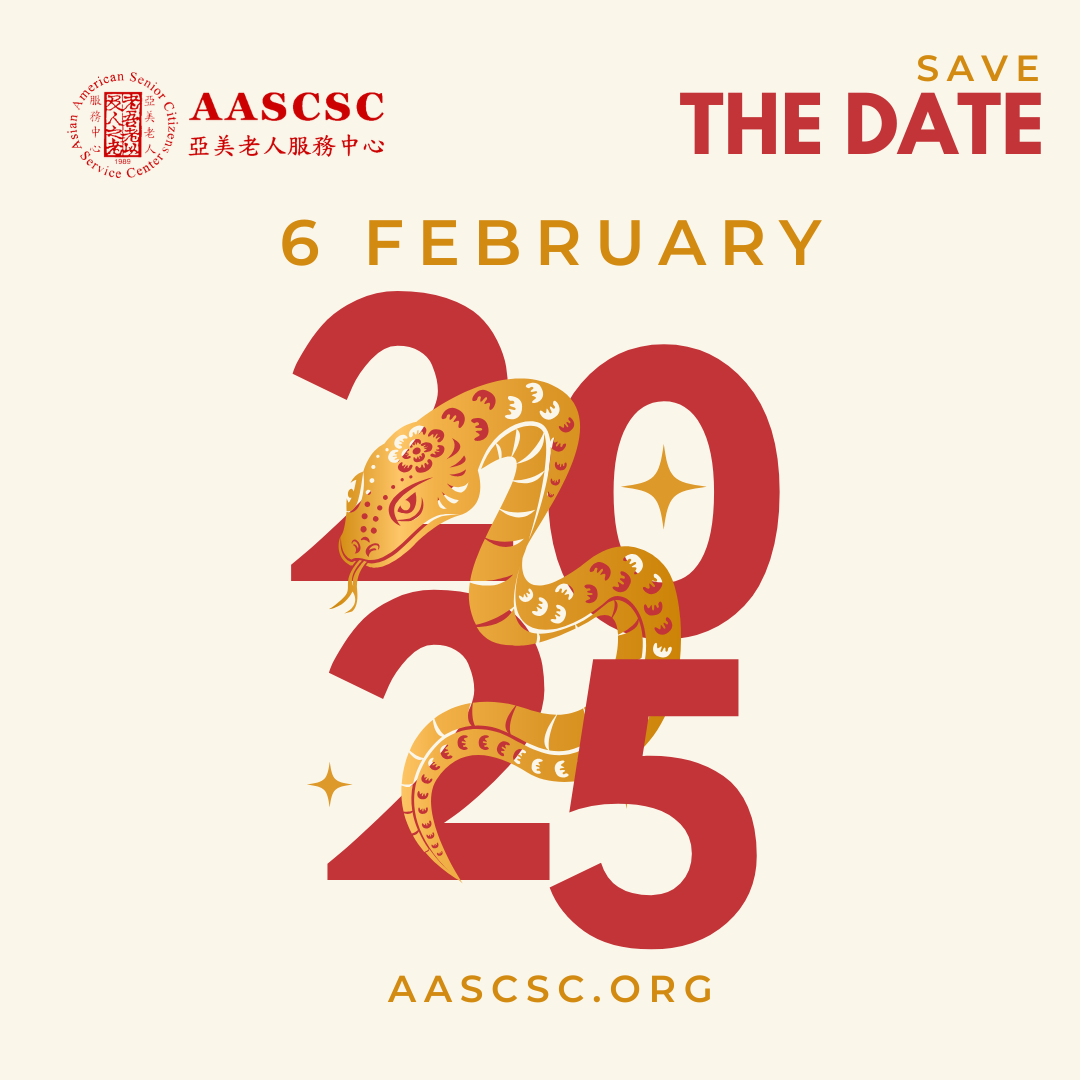 AASCSC 2025 LNY Save the Date