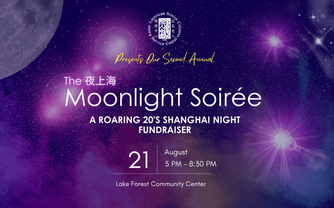 2025 Moonlight Soirée Fundraiser
